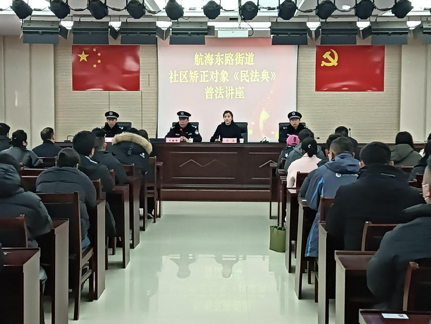 民法典.png